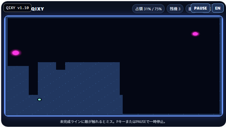 QIXY - TERRITORY TRACER のサムネイル