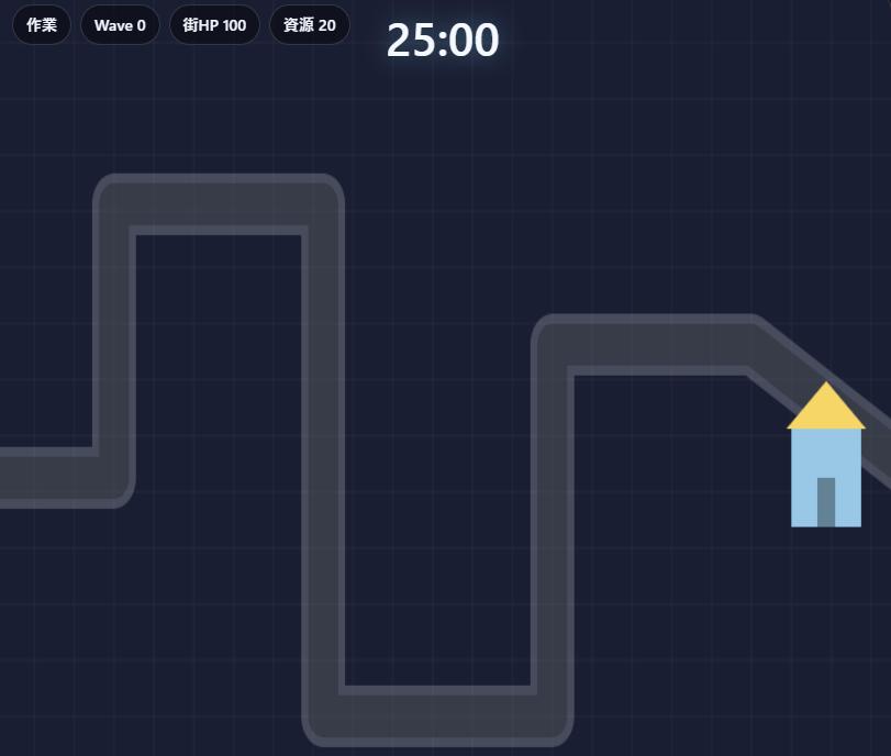 ポモドーロ防衛ゲーム のサムネイル