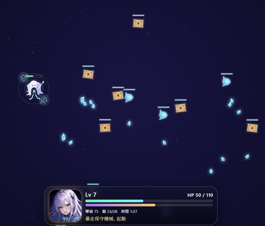 星屑フォージ のサムネイル